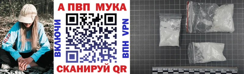 Что такое Братск АМФ Конопля МЕФ Гашиш Cocaine