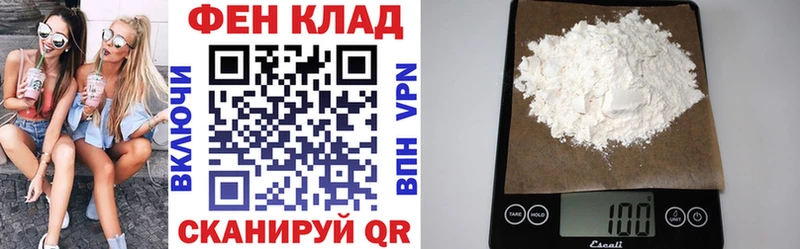 цены   Братск  АМФ 97% 
