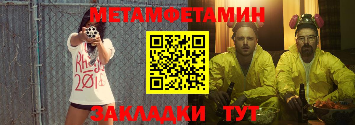 Амфетамин 98% Братск