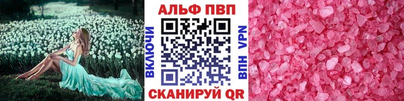APVP СК КРИС  нарко площадка клад  Братск 