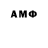 АМФЕТАМИН 97% Pink ICE