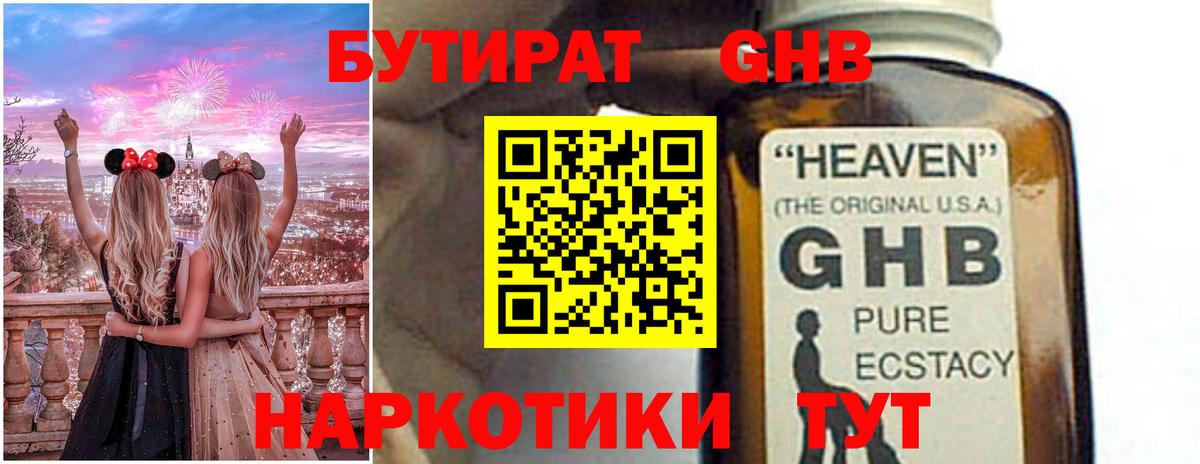 Cocaine  Вход с VPN  Alpha PVP СК   Гашиш  Бошки Шишки  Братск  Мефедрон   МДМА 