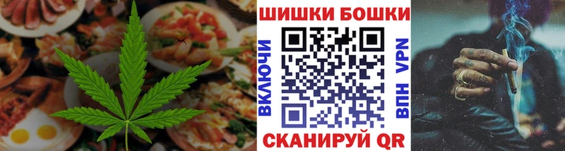 Cannafood марихуана Братск