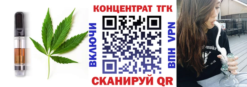 Canna-Cookies марихуана  хочу   Братск 