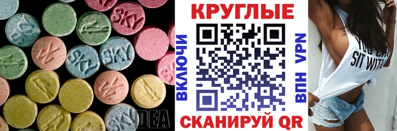 ЭКСТАЗИ бентли Братск