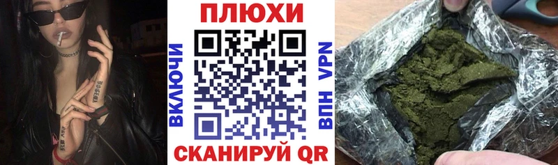 ГАШ Изолятор  гидра ССЫЛКА  Братск 