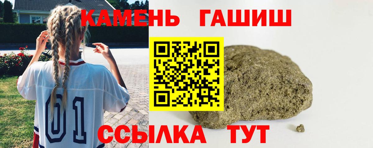 Наркошоп  ГАШИШ  Мед  Мефедрон  Братск  Кокаин  Канабис  Марихуана  Вход с VPN 