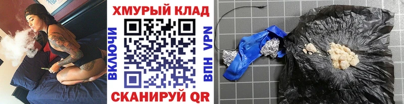 купить наркотик  Братск  Героин VHQ 