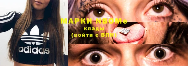 бутират Алзамай
