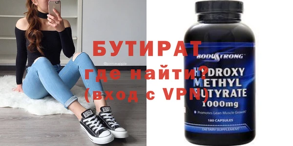 кристаллы Алексин