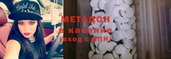 шишки Абинск