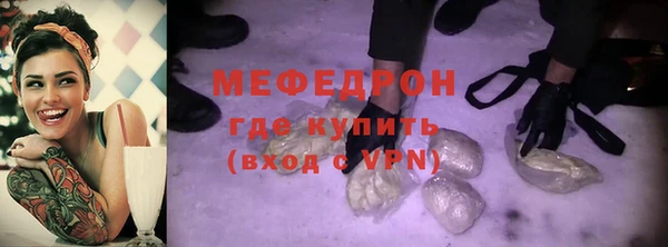 метадон Абаза