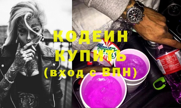 кокаин колумбия Абдулино