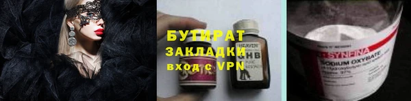 метадон Абаза