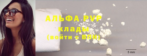 метадон Абаза