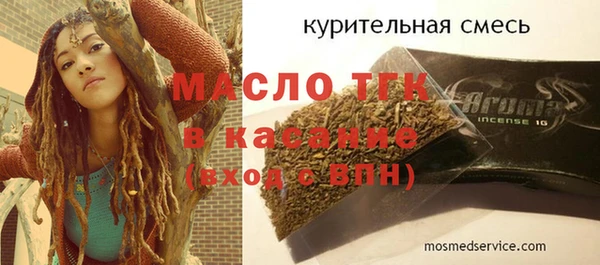 метадон Абаза