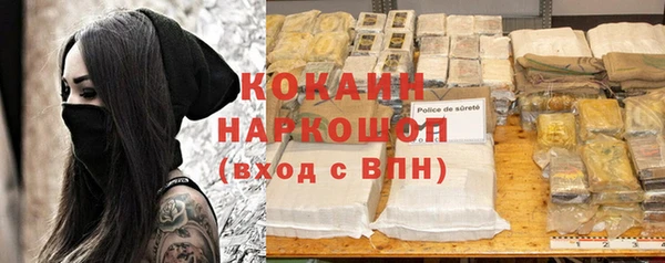 метадон Абаза