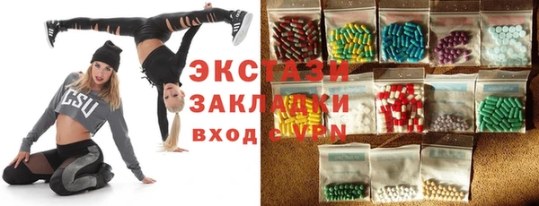 шишки Абинск