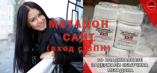 шишки Абинск