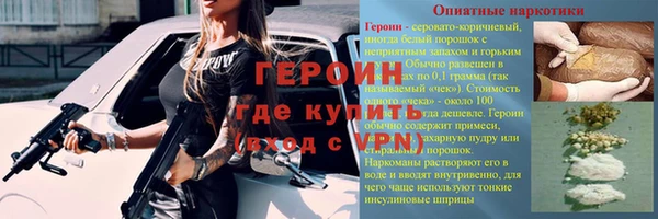 кокаин колумбия Абдулино