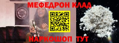 круглые Апшеронск