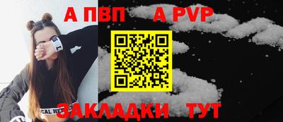 круглые Апрелевка