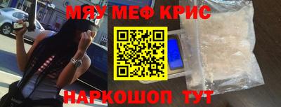 гидра Аргун