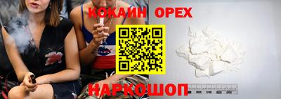 гидра Аргун