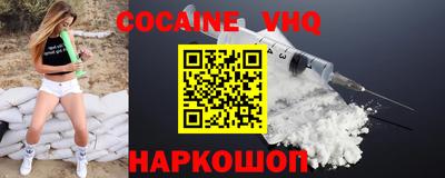 каннабис Балаково