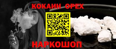 круглые Апшеронск