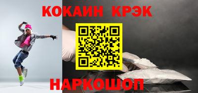 гидра Аргун
