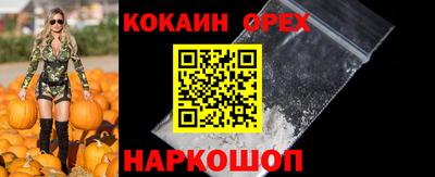 круглые Апшеронск