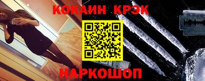 круглые Апшеронск
