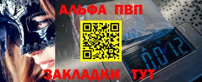 круглые Апрелевка