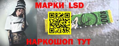круглые Апшеронск