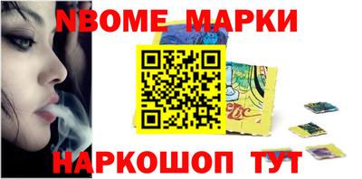 бутират Белореченск