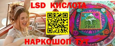гидра Аргун