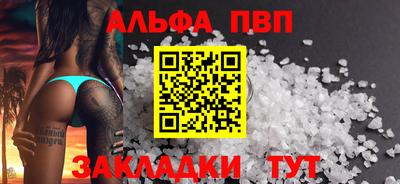 прущая мука Беслан