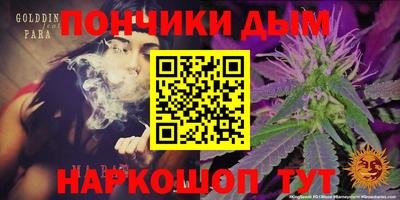 круглые Апшеронск