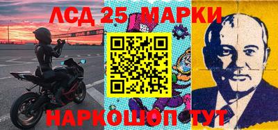круглые Апрелевка