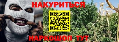 круглые Апшеронск