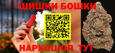 гидра Аргун