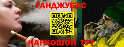 кокаин VHQ Бийск