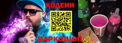 первитин Белорецк