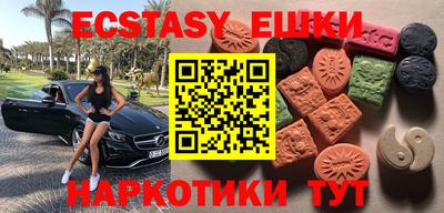 каннабис Балаково