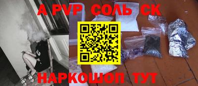 гидра Аргун
