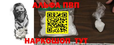 гидра Аргун