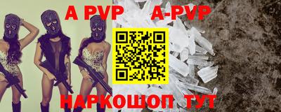 круглые Апшеронск