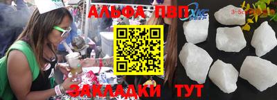 гидра Аргун