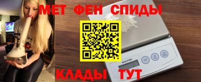 гидра Аргун